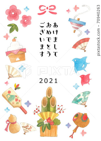 新年賀卡手繪水彩新年字母的幸運符 70940263