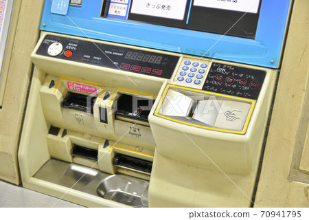 阪神電車大阪梅田站自動售票機 70941795