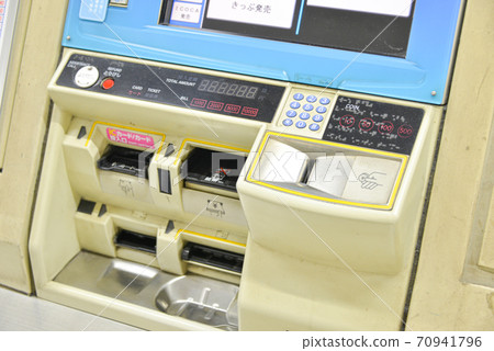 阪神電車大阪梅田站自動售票機 70941796