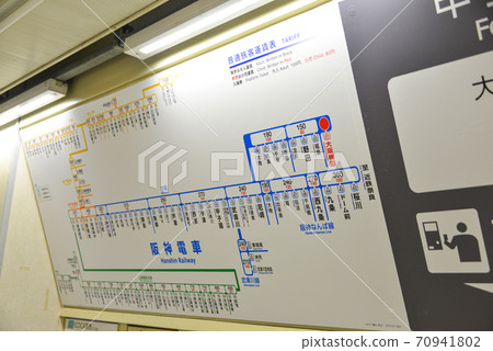Hanshin Electric Railway Osaka Umeda Station regular passenger fare table 70941802