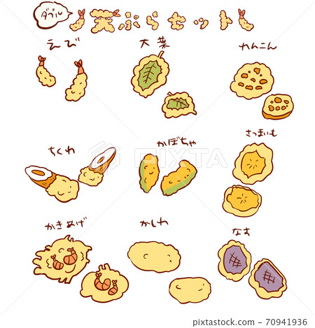 雙重和可愛的天婦羅插圖集 雙重和可愛的天婦羅插圖集 70941936