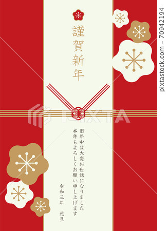 2021年新年賀卡模板水木禮品袋 70942194