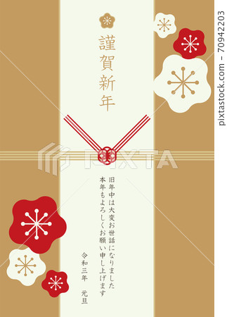 2021 New Year's card template Mizuhiki gift bag 2021 New Year's card template Mizuhiki gift bag 70942203