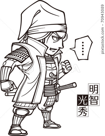 Regrettable Akechi Mitsuhide [3 heads, black... - Stock Illustration ...