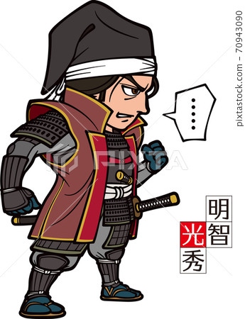 後悔的光秀光秀[3頭] 70943090