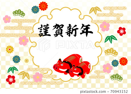 2021 Ox New Year's card-Japanese pattern background 70943152
