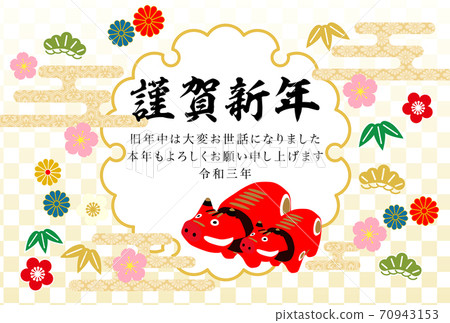 2021 Ox New Year's card-Japanese pattern background 70943153