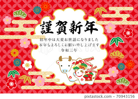 2021 Ox New Year's card-Japanese pattern background 70943156