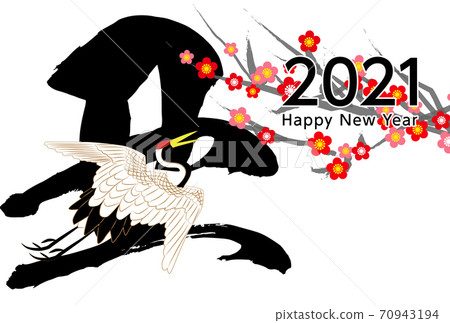 2021 Ox New Year's card-Plum and Japanese crane 2021 Ox New Year's card-Plum and Japanese crane 70943194