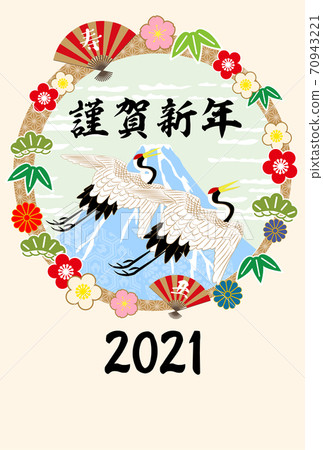 2021年新年賀卡-富士山和日式擔子鶴 2021年新年賀卡-富士山和日式擔子鶴 70943221