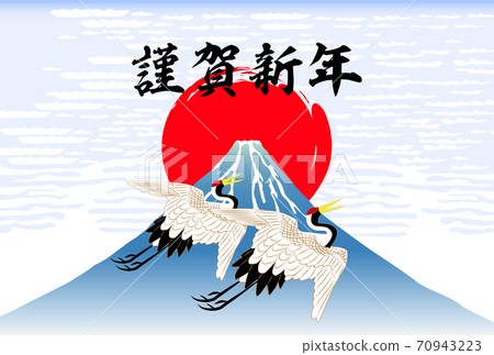 2021年新年賀卡-富士山和丹喬起重機 2021年新年賀卡-富士山和丹喬起重機 70943223