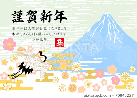 2021 Ox New Year's card-Mt. Fuji and Japanese crane 2021 Ox New Year's card-Mt. Fuji and Japanese crane 70943227