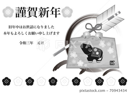 New Year's card cow clay bell votive tablet black and white postcard template side 70943434