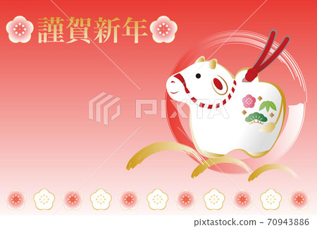 新年賀卡牛肉粘土鈴鐺複製空間明信片模板側 70943886