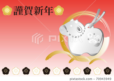 新年賀卡牛肉粘土鈴鐺複製空間明信片模板側 新年賀卡牛肉粘土鈴鐺複製空間明信片模板側 70943949