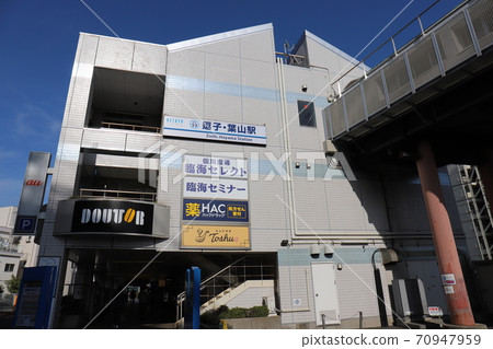 Zushi / Hayama Station North Exit Zushi / Hayama Station North Exit 70947959