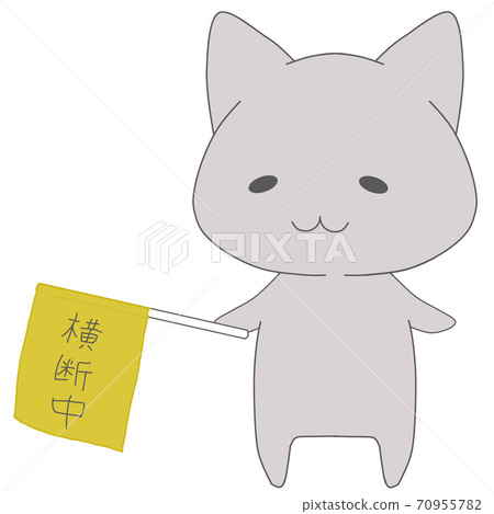 Cat character with a crossing flag Cat character with a crossing flag 70955782