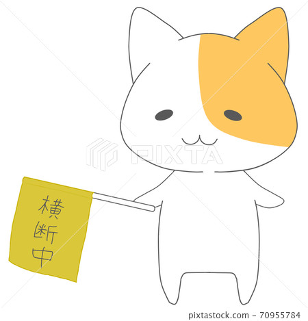 Cat character with a crossing flag Cat character with a crossing flag 70955784