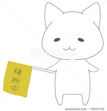 貓性格與過境標誌 70955785