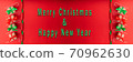 Christmas gift box with red ribbon and green ribbon on red background,  Christmas candy cane put between christmas box, red and green ribbon twist on red color background, Merry Christmas and Happy 70962630