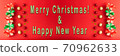 Christmas background, Christmas box with red ribbon and green ribbon, red ball and gold star on red background. Christmas background and Happy New Year text for background 70962633