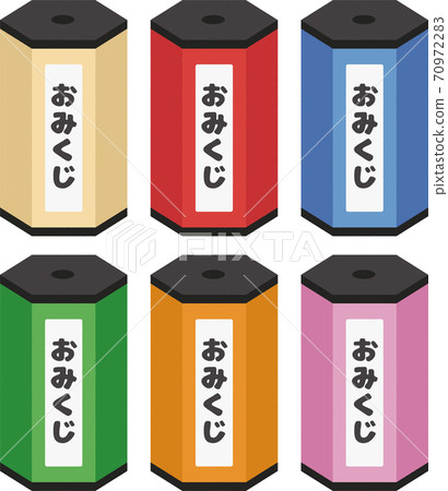 大禦二 大禦二 70972283