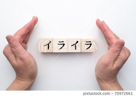 圖片受挫 70972661