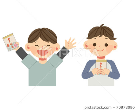 Illustrations of boys who are pleased with New Year's gifts 70978090