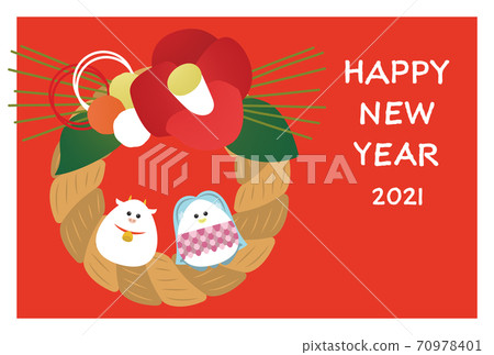 New Year's card 2021 Illustration of cow and amabie shimenawa New Year's card 2021 Illustration of cow and amabie shimenawa 70978401
