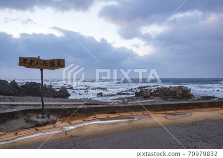 被遺棄的溫泉 70979832