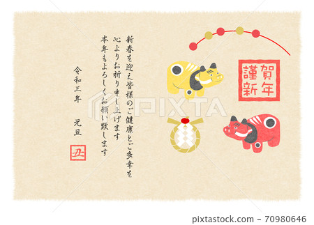 New Year 2021 Akabeko New Year's card New Year 2021 Akabeko New Year's card 70980646