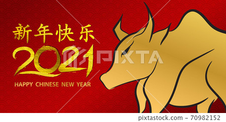 Happy chinese new year 2021 banner card year of Ox. gold vector graphic and background Happy chinese new year 2021 banner card year of Ox. gold vector graphic and background 70982152