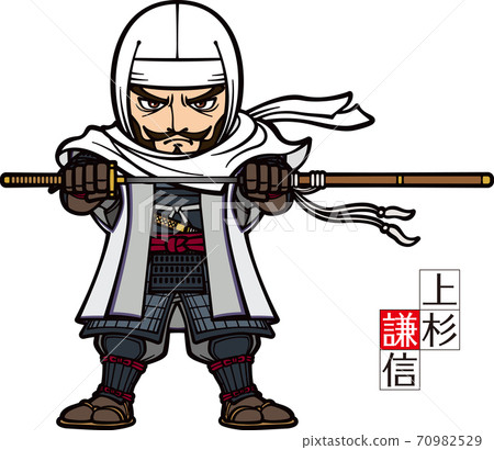 上杉謙信（Kenshin Uesugi）試圖水平拉出劍[3頭] 70982529