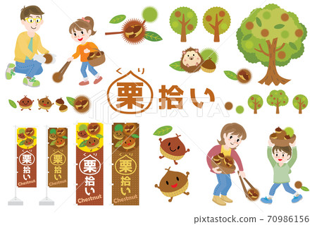 Set illustration of a family picking chestnuts Set illustration of a family picking chestnuts 70986156