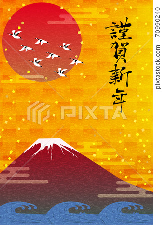 2021 New Year's card Red Fuji, waves and cranes 2021 New Year's card Red Fuji, waves and cranes 70990240