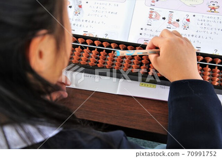 Abacus practice 70991752
