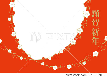 新年賀卡相框 70991908