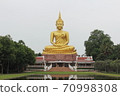 Big Buddha, Khueang Nai, Ubon Ratchathani Thailand 70998308