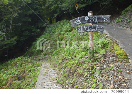 Ase Valley Promenade Entrance (Hidaka Town, Toyooka City, Hyogo Prefecture) 70999044