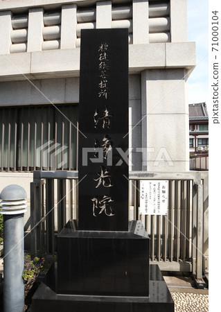 Kawasaki Daishi Belief Hall Kawasaki Daishi Belief Hall 71000104