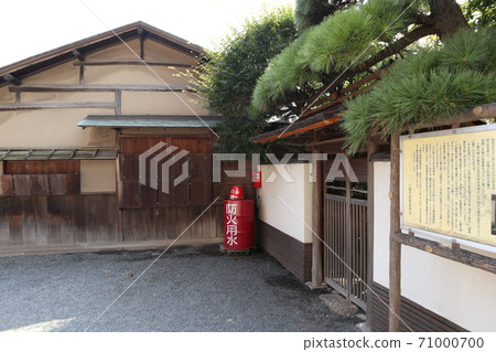 川崎大師 川崎大師 71000700