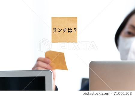 Office partition sticky note Office partition sticky note 71001108