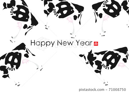 2021年新年賀卡 71008750