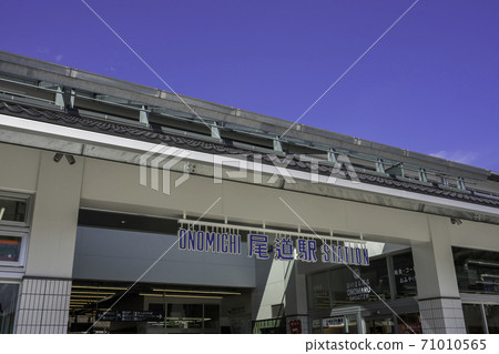 廣島縣大道市JR大道站 廣島縣大道市JR大道站 71010565