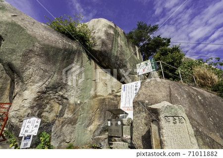 廣島縣大道市草enko山善光寺鏈石培訓 71011882