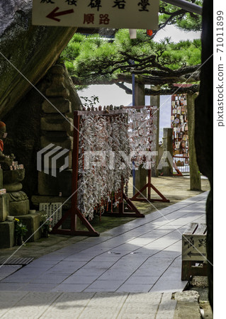 Senkoji Omikuji, Onomichi City, Hiroshima Prefecture 71011899
