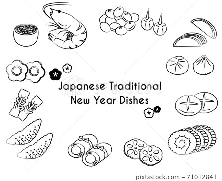 新年新年圖標集 新年新年圖標集 71012841
