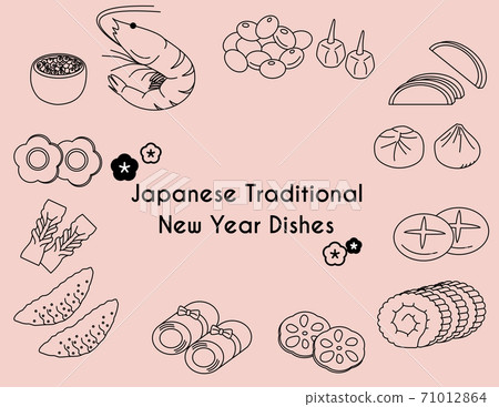 新年新年圖標集 新年新年圖標集 71012864