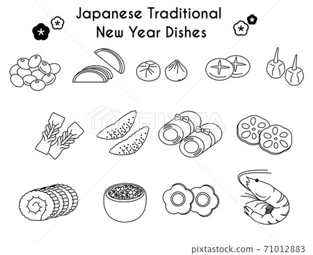 New Year's New Year icon set 71012883