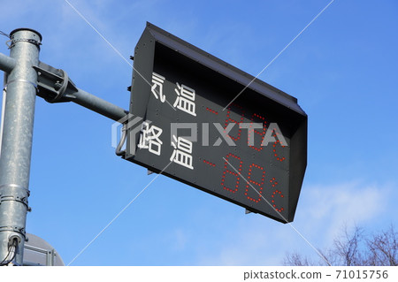 Temperature and road temperature 71015756